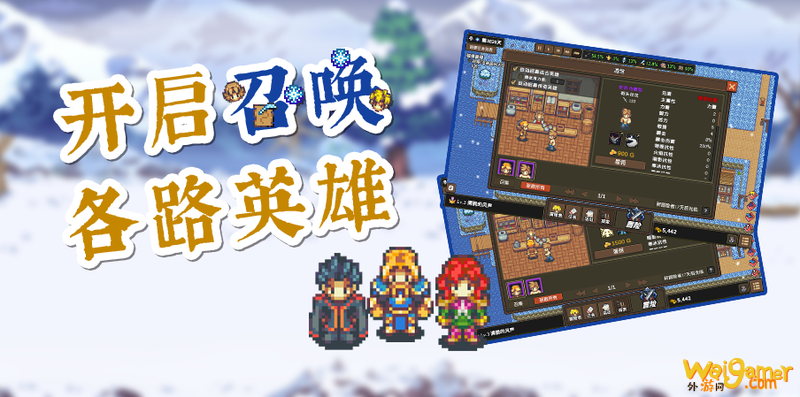 《龙崖》现已正式上线WeGame平台 迎新春惊喜史低价