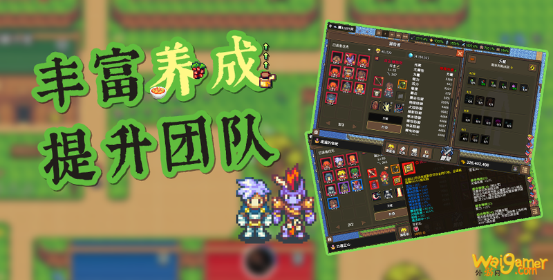 《龙崖》现已正式上线WeGame平台 迎新春惊喜史低价