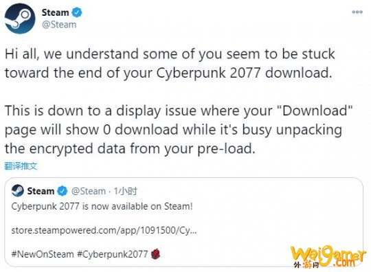 Steam回应《赛博朋克2077》下载问题 玩家数突破百万大关