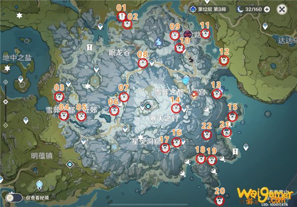 原神雪山锄地走哪条路线最效率，斧牛免费手游加速器免费助力