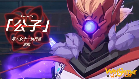 《原神》boss难度排名，斧牛免费手游加速器带你体验畅爽射击