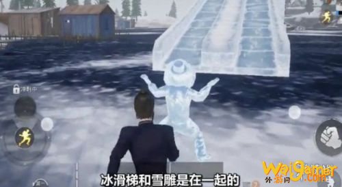 《和平精英》极寒模式冰滑梯位置介绍，斧牛免费手游加速器为玩家极速助力