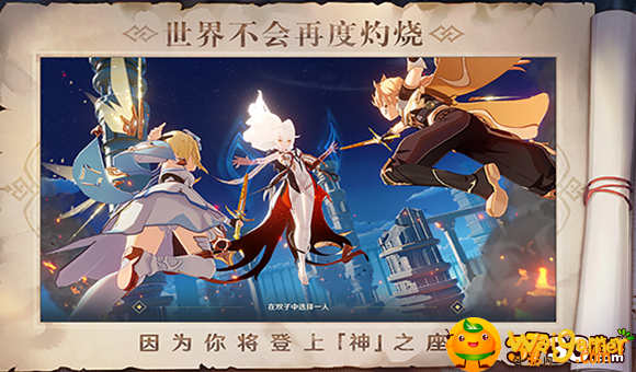 原神手游角色优先培养什么-角色优先培养顺序，斧牛免费手游加速器为您呈现