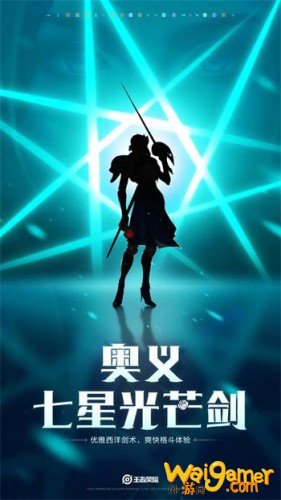 王者荣耀夏洛特职业定位分析，斧牛免费手游加速器带你欢乐吃鸡