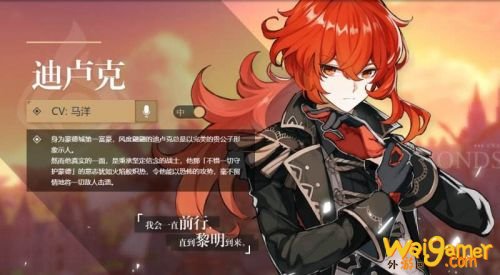 原神9月28日测试相关问题解答 原神PC和手机版互通吗，斧牛免费手游加速器不卡顿