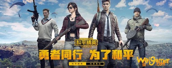 和平精英老六什么意思-老六是什么梗，斧牛免费手游加速器一个顶俩