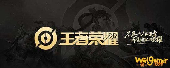 王者荣耀头像锁定怎么设置-头像锁定设置，斧牛免费手游加速器推荐