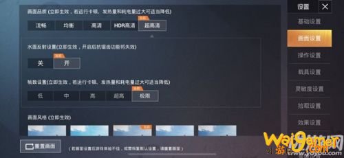 和平精英海岛2.0超高清画质开启方法介绍，斧牛免费手游加速器全程提供加速支持