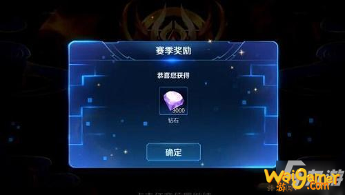 王者荣耀S22新赛季钻石奖励领取攻略