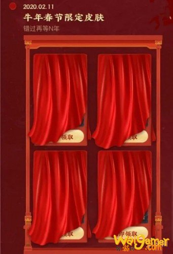 王者荣耀2021年牛年限定皮肤介绍，斧牛免费手游加速器已支持加速