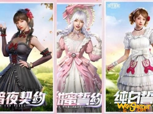 和平精英甜蜜誓约赠送方法介绍，斧牛免费手游加速器助力加速