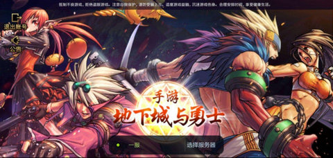 dnf手游专业技能设定攻略大全,摇杆连技实例教程