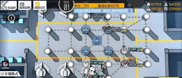 少女前哨血潮逐浪通关攻略（少女前哨血潮逐浪怎样打）