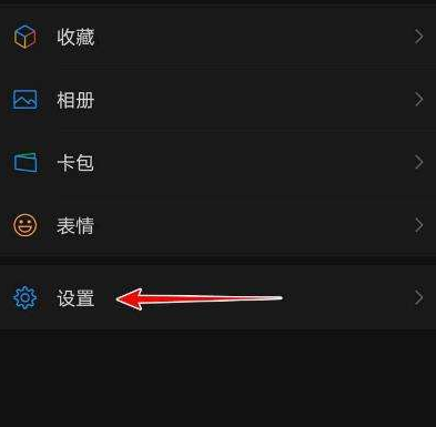 微信朋友圈的广告怎样封闭（微信朋友圈广告封闭办法教程）