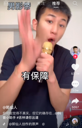 把嘴给我闭上表情包（把嘴给我闭上是什么梗）