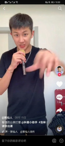 抖音无脑下单什么梗（抖音无脑下单什么意思）