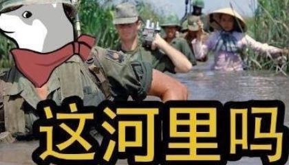 抖音这河里吗表情共享（这河里吗表情下载安装）