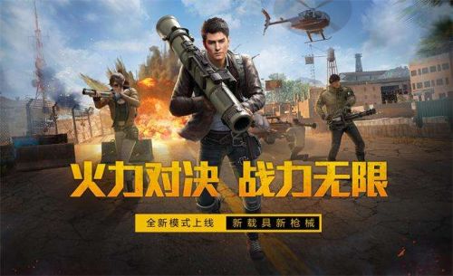 和平精英近战武器如何丢出来,近战武器如何抛掷