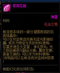 DNF希洛克艰难方式需不需要打（希洛克艰难方式奖赏分析）