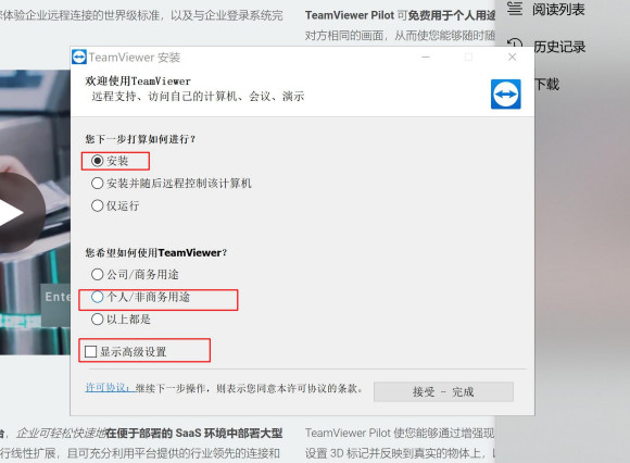 创世理想乡怎么联机（朋友联网详尽流程方式 ）