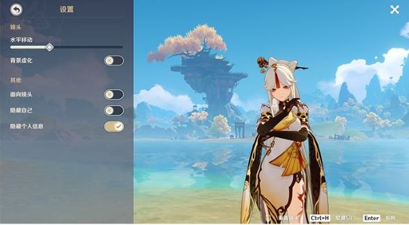 原神如何拍照（原神照相系统软件操作指南）