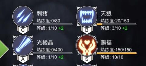 不朽之行火鼠流如何搭配（火鼠流游戏玩法及配备一览）