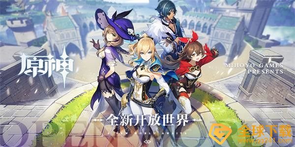 原神新服必须注意什么（新服游戏玩法攻略大全）