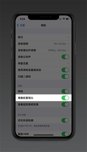 苹果iOS14正式版新功能介绍