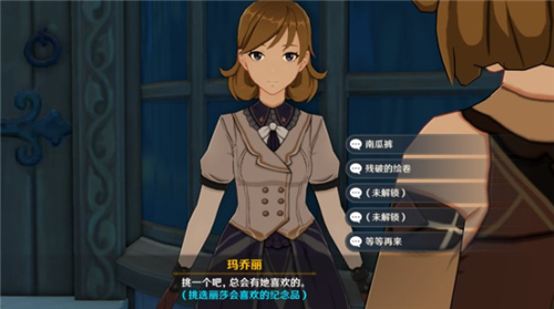 原神沙莉喜欢什么纪念物（沙莉喜爱的物件详细介绍）