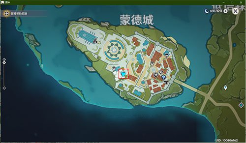 原神凯亚在哪个部位（骑士团凯亚部位一览）