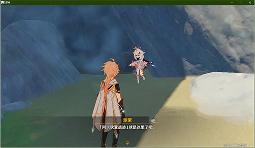 原神派蒙如何表明（派蒙积极招唤方式 ）
