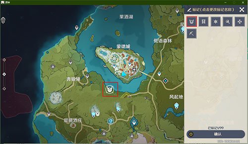 原神地图标记是哪个键（地图标记地址方式 详细介绍）