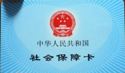 个人社保第六险是啥险（个人社保第六险险种介绍）