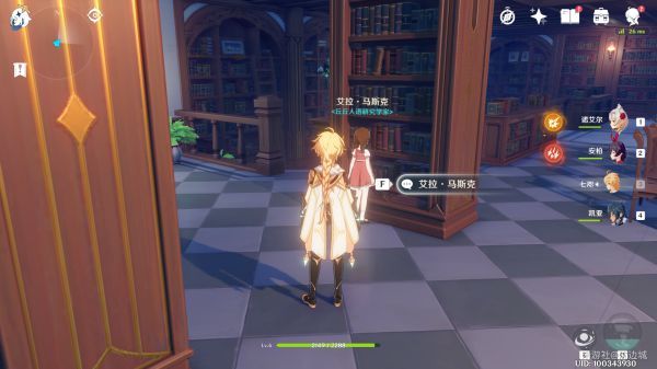 原神书本在哪看（全书本搜集攻略大全）