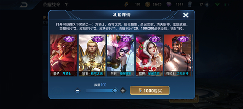 王者荣耀S21永久皮肤英雄怎么开概率高,S21战令宝箱抽奖技巧分享