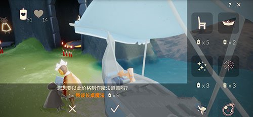 光遇畅谈长桌魔法是永久的吗,畅谈长桌魔法使用规则
