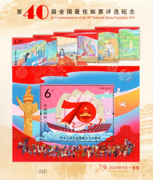 芯片邮票在哪买,芯片邮票购买方法介绍