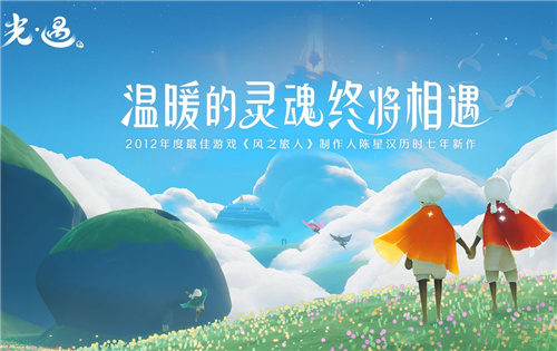 光遇蜘蛛斗篷怎么获得,蜘蛛斗篷获得方法介绍