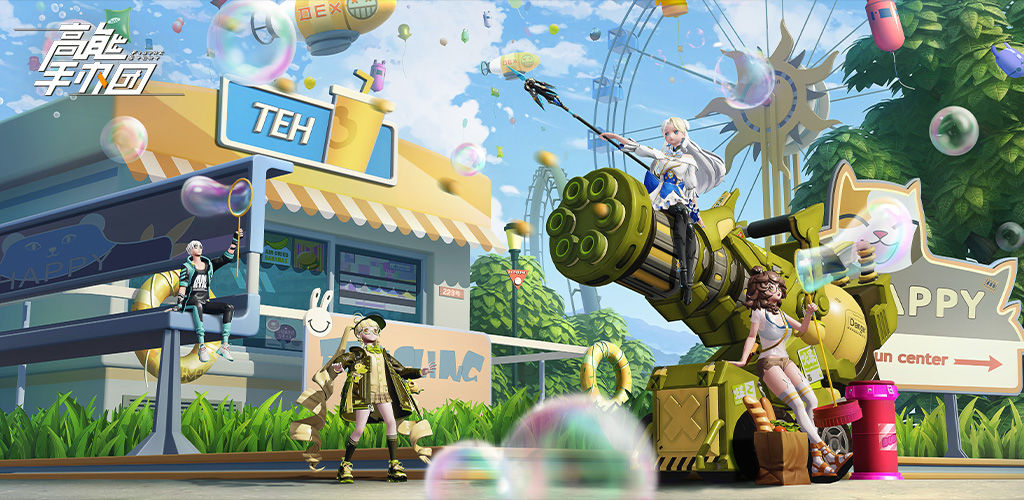 高能手办团怎么布阵,最强手办布阵指南