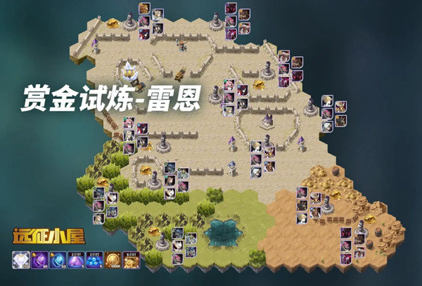 剑与远征雷恩试炼怎么打,雷恩试炼通关攻略