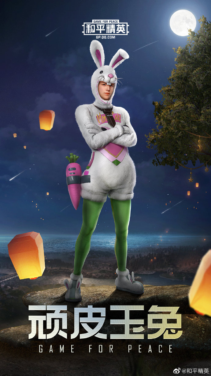 和平精英中秋皮肤怎么样,千里婵娟皮肤价格及外观分享