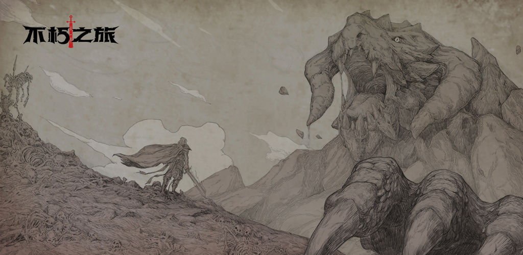 不朽之行骨龙鳞咋玩,普通民众骨龙鳞游戏玩法攻略大全