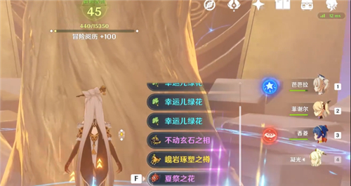 原神几级出金黄圣遗物,金黄圣遗物爆出级别表明