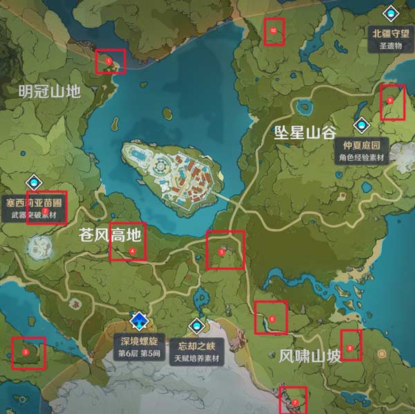 原神蒙德地灵龛哪有,地灵龛部位遍布详细介绍