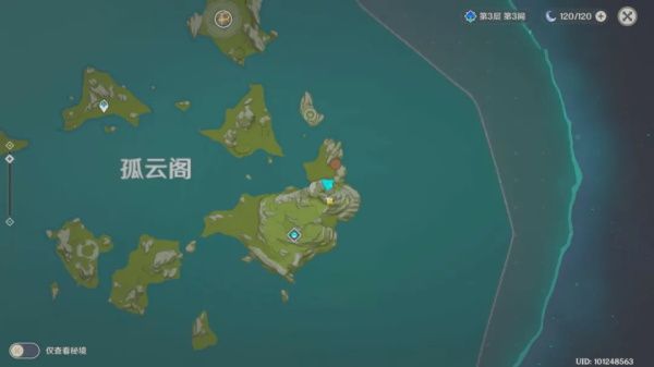 原神孤舰履孤云每日任务如何做,孤舰履孤云任务完成攻略大全