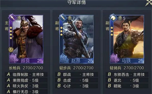 鸿图之下五级地如何打,五级地速刷攻略大全