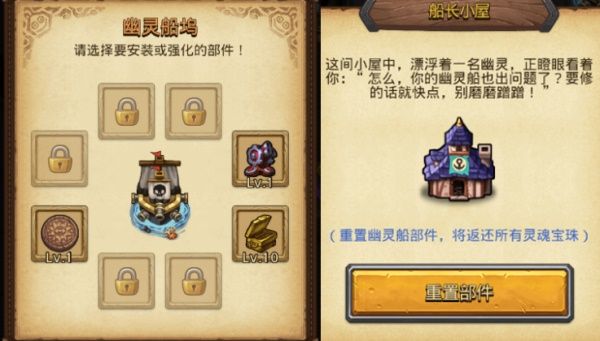 不思议迷宫骷髅岛主题风格挑戰谜宫咋玩,骷髅岛主题风格挑戰谜宫攻略大全