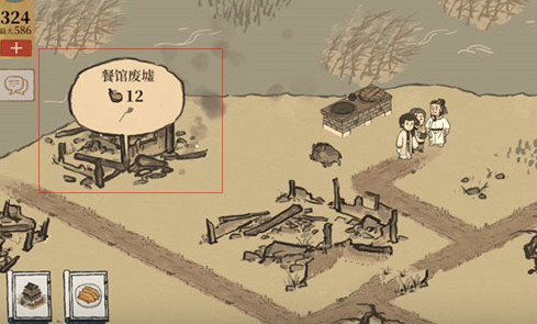 江南百景图炒勺在哪里买,炒勺得到方式 详细介绍