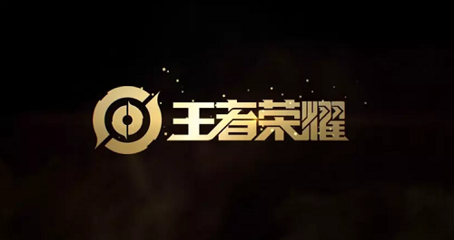 腾讯王者荣耀王者争霸答案是什么,王者争霸答题答案归纳
