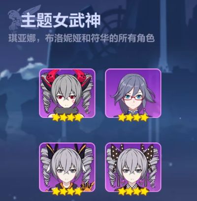 崩坏3太虚山修练副本如何打,太虚山修练副本攻略大全